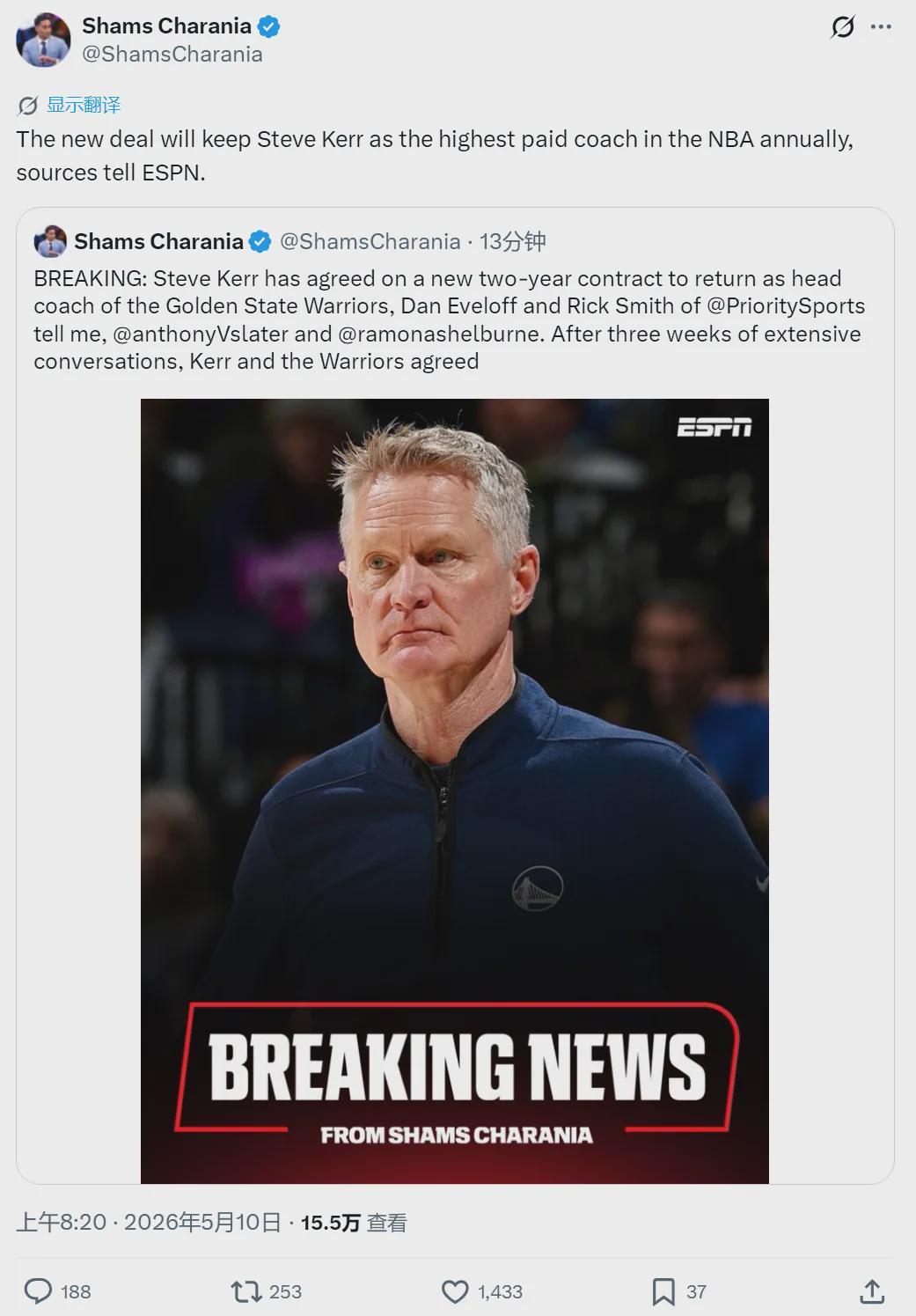 bti体育登录入口-两年大合同！勇士续约科尔！NBA第一高薪